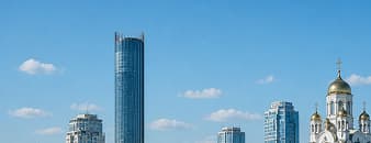 Екатеринбург
