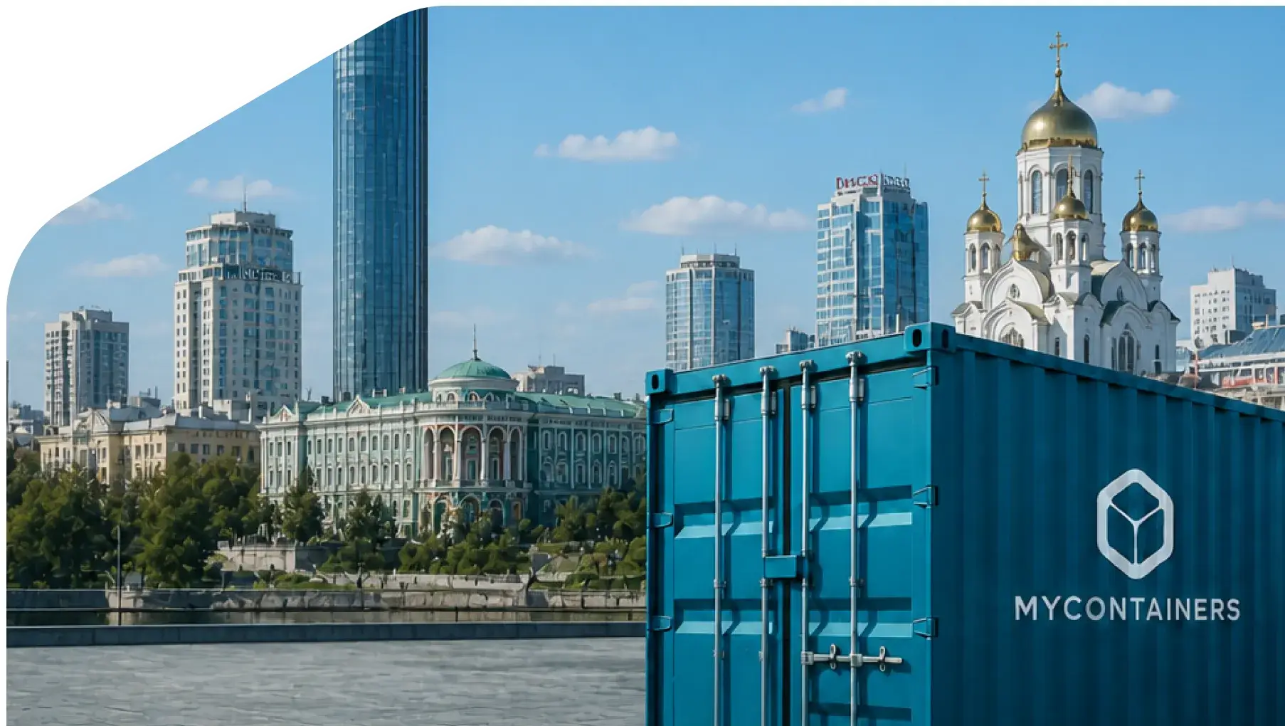 Купить морской контейнер 20 футов и 40 футов под любые нужды Екатеринбурге
